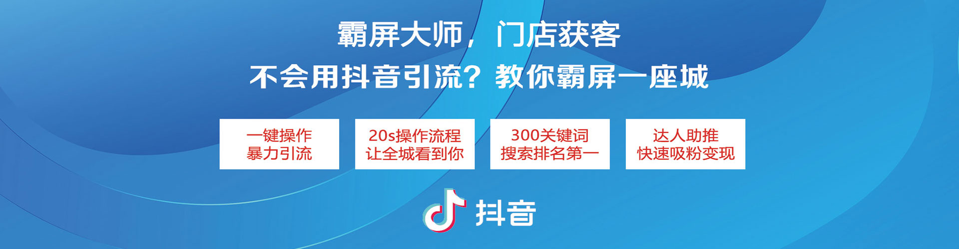 朔州百度竞价广告