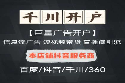 探索百度SEM竞价推广的奥秘：某行业巨头的成功经验
