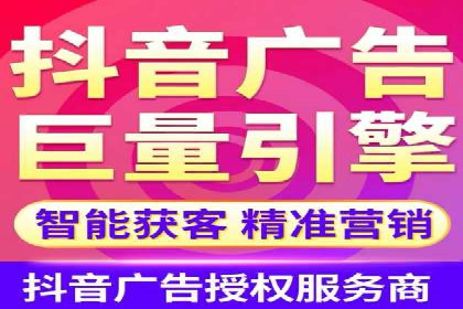 传统企业如何利用信息流竞价实现转型