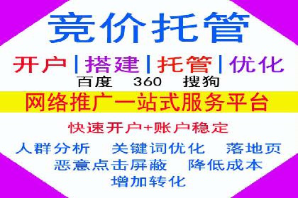 百度信息流推广效果评估及优化策略