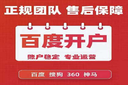 信息流代理案例：打造个性化广告体验